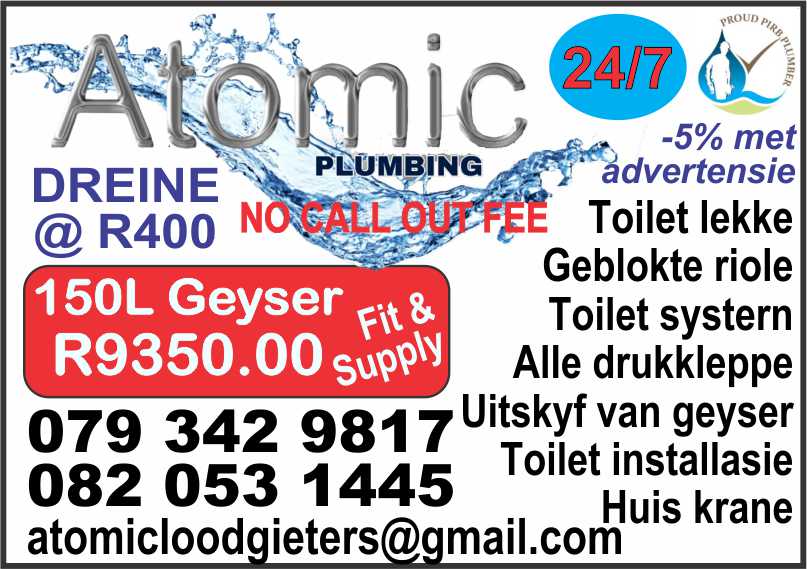 AdIn01 AUG24